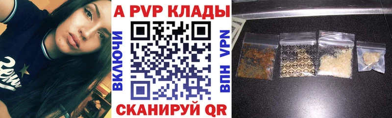 Alpha PVP кристаллы  Петухово 