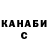 ГАШ гарик MARIJA ZAHARKO