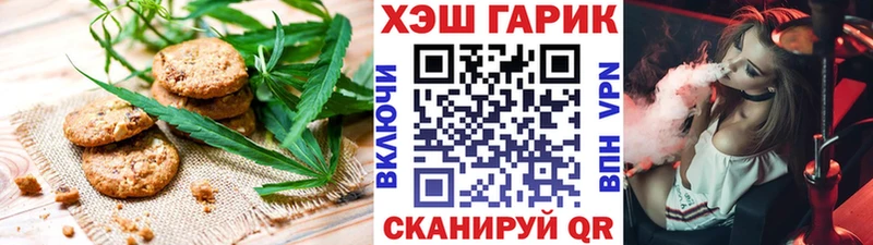 сколько стоит  Петухово  Печенье с ТГК марихуана 