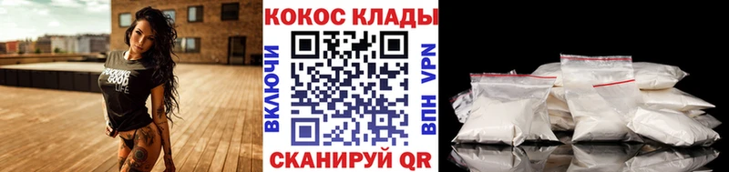 КОКАИН Перу кракен ONION Петухово купить закладку