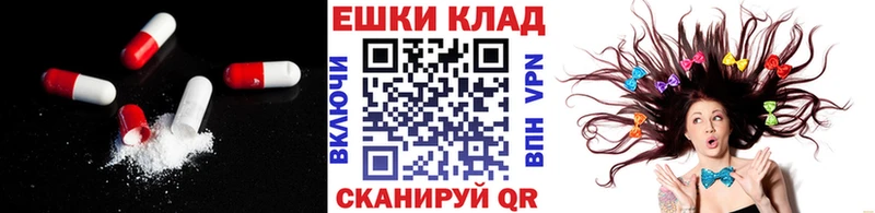 мега ссылка Петухово Ecstasy 99% купить цена