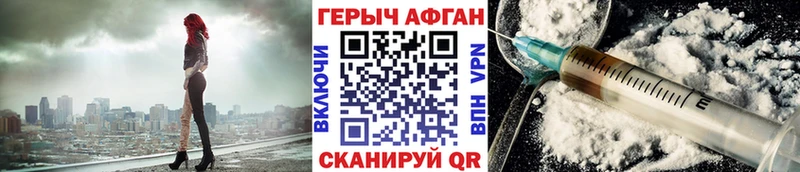 ссылка на мегу зеркало Петухово Героин Heroin