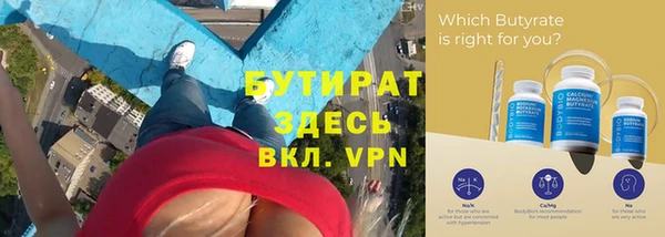 PSILOCYBIN Балабаново