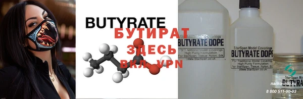 а пвп мука Баксан