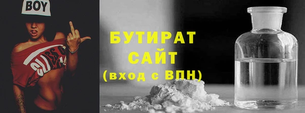 стаф Аркадак
