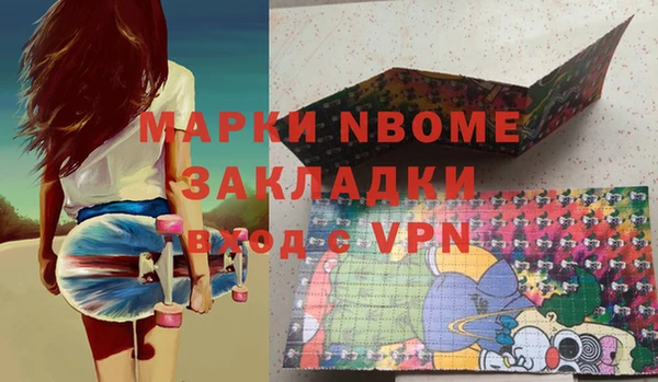 меф Балахна