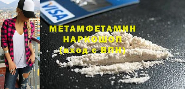 PSILOCYBIN Балабаново