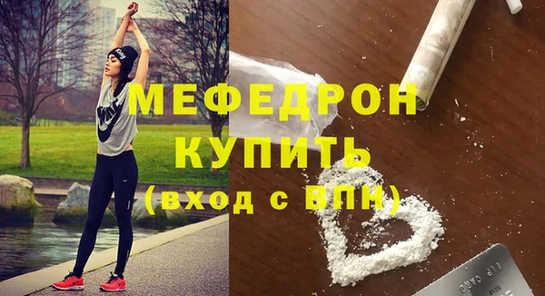 PSILOCYBIN Балабаново