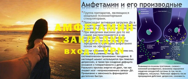 а пвп мука Баксан