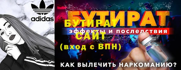 а пвп мука Баксан