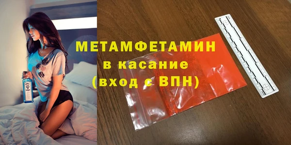 PSILOCYBIN Балабаново