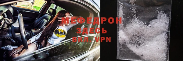 меф Балахна