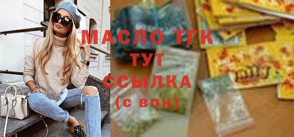 каннабис Армянск