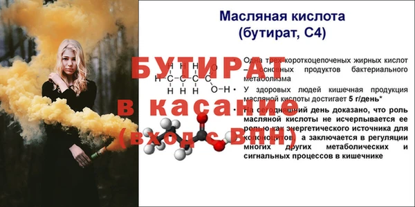 меф Балахна