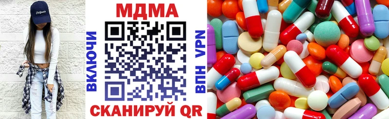 MDMA кристаллы  Петухово 