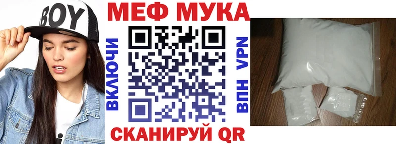 МЯУ-МЯУ мяу мяу  Петухово 