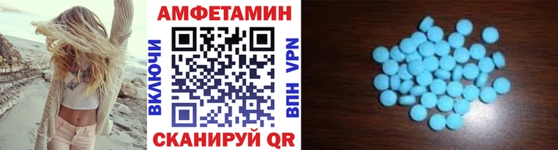 МЕТАМФЕТАМИН Декстрометамфетамин 99.9%  Петухово 