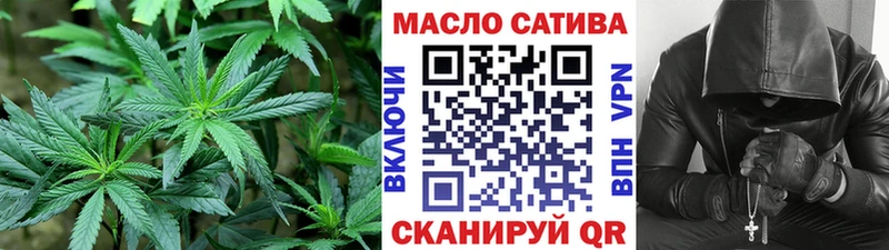 ТГК гашишное масло  где купить   omg онион  Петухово 