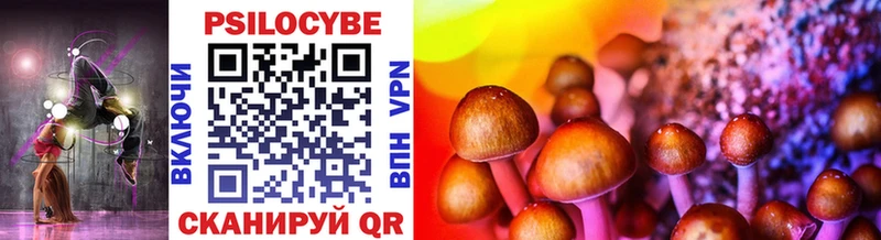 Псилоцибиновые грибы Magic Shrooms  Петухово 