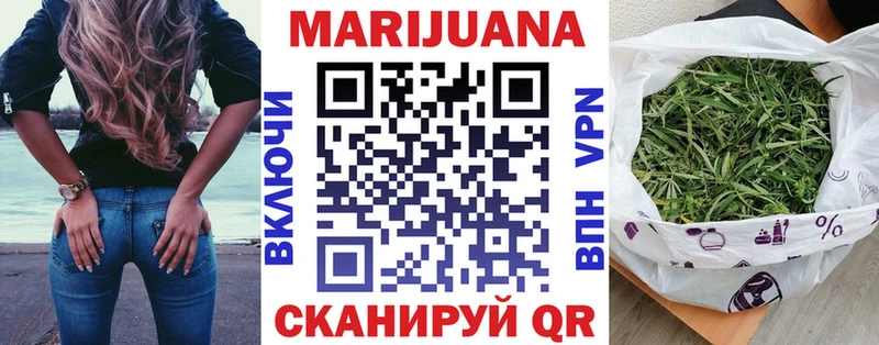 Бошки Шишки Ganja  Петухово 